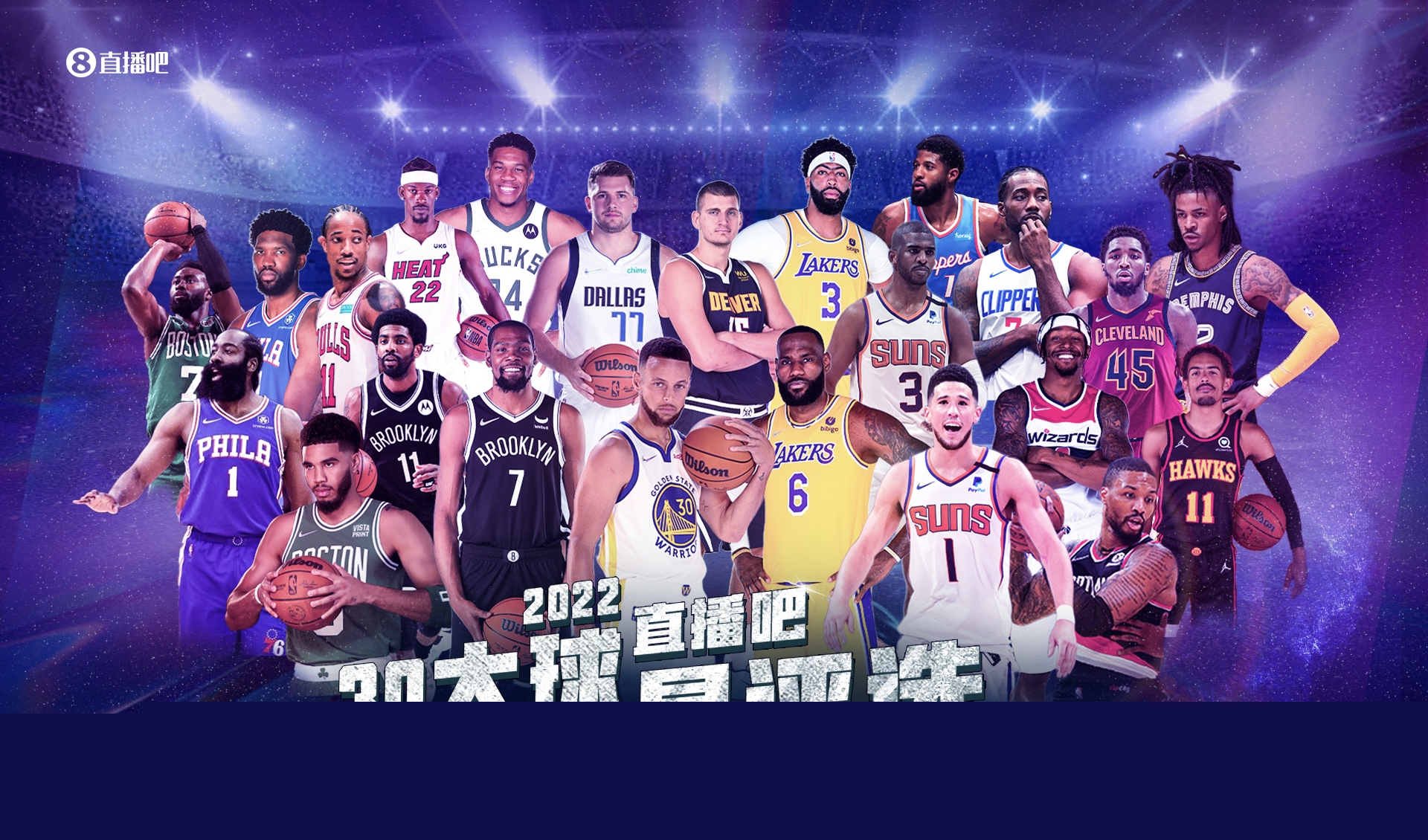 阵托特